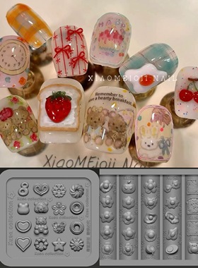 KusaCollection小草模具曲奇饼干鸡蛋煎蛋可爱卡通美甲穿戴甲饰品