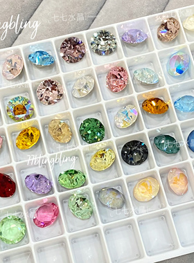 正品施家水晶1088尖底圆钻大尺寸ss39合集耳钉diy钻素材美甲饰品1