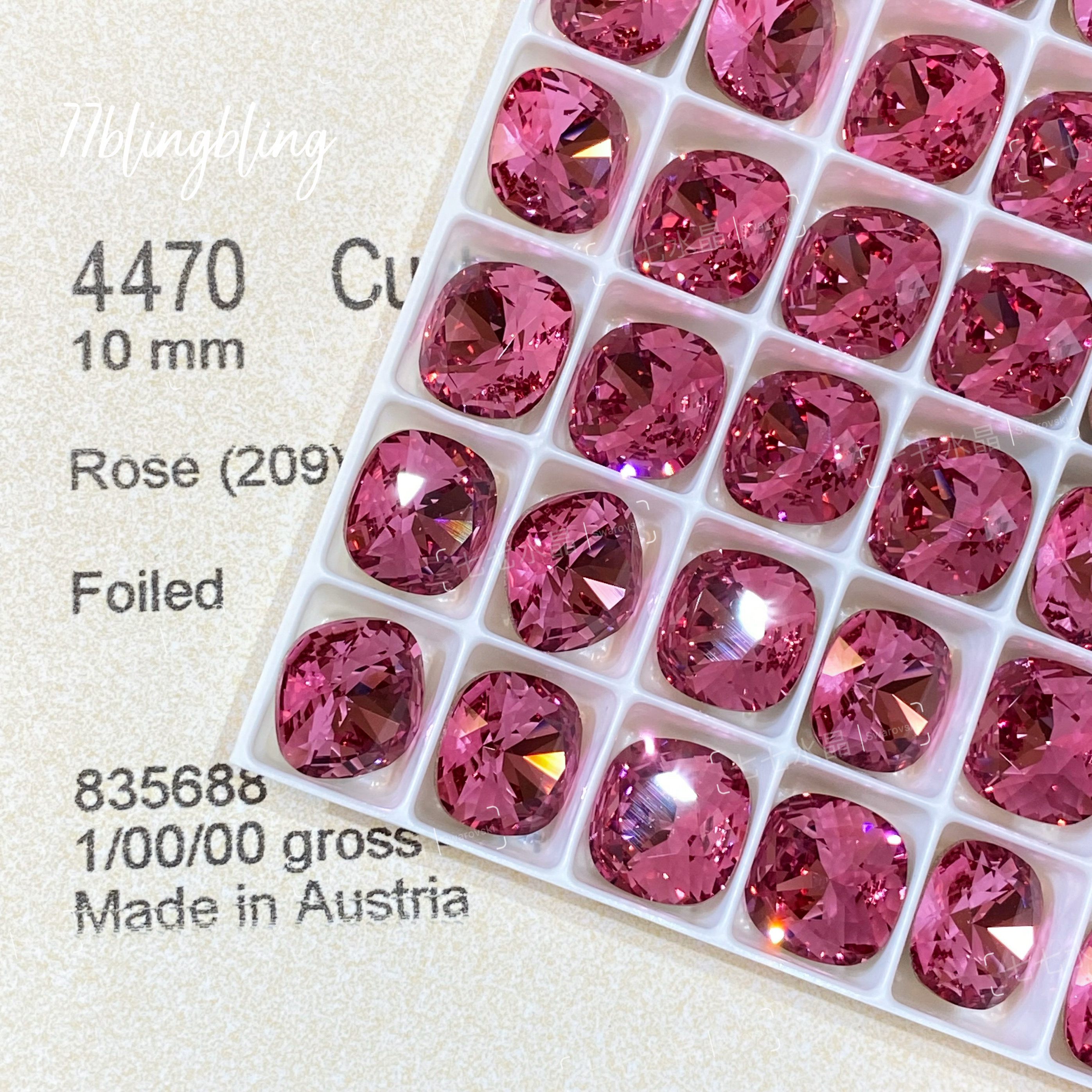 正品施家水晶华子4470肥方209枚粉色尖底异形钻美甲饰品