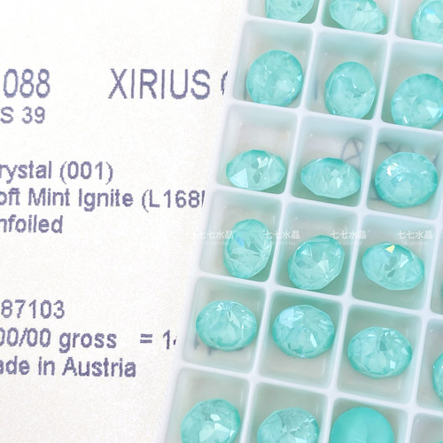 正品奥地利1088尖底圆钻L168i薄荷绿ss39美甲装饰diy发夹