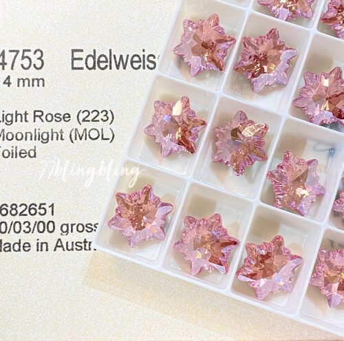 正品施家水晶4753美甲钻尖底雪花223mol月光浅粉指甲饰品