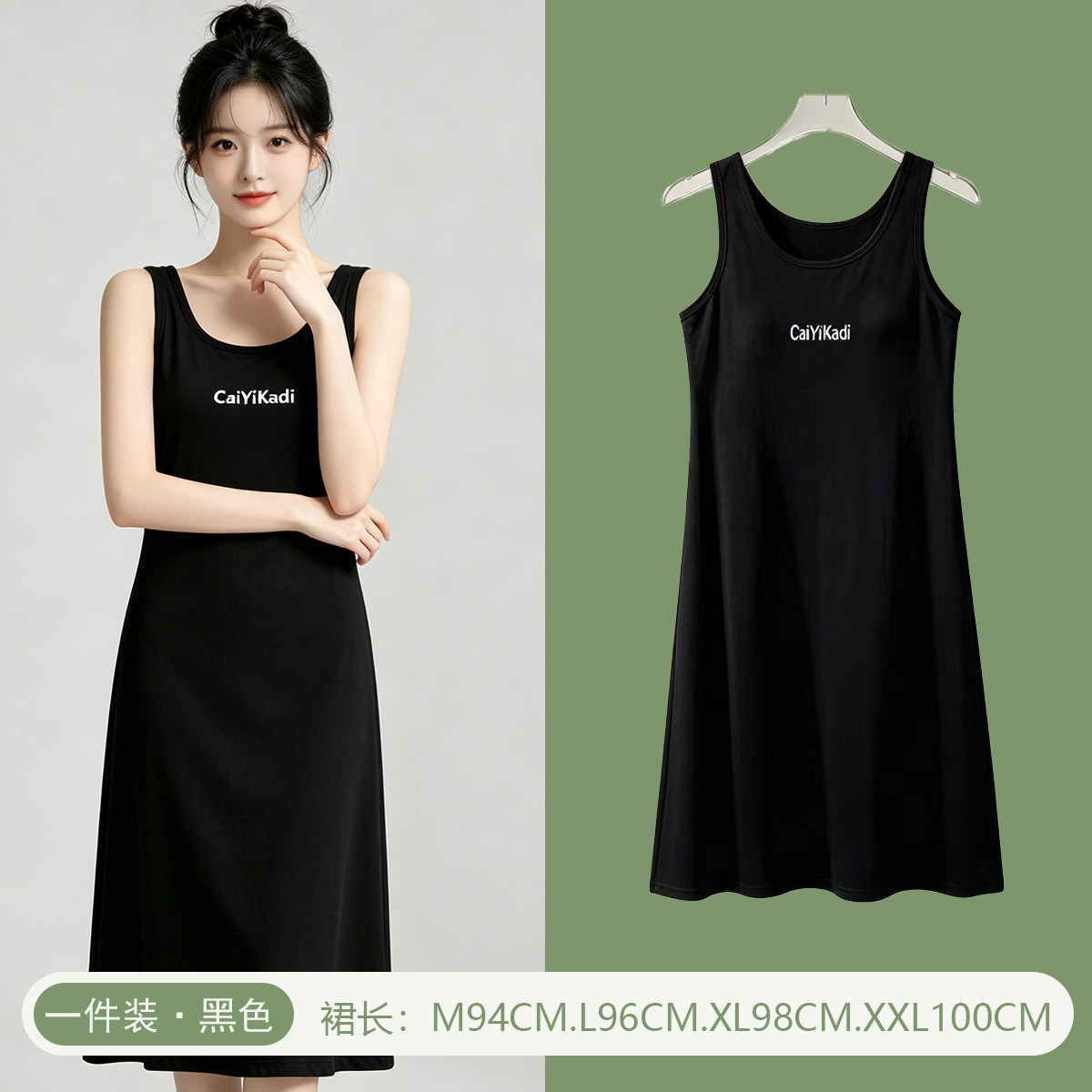 黑色无袖带胸垫背心裙女夏日绝美简约风小黑裙显瘦连衣裙子可外穿图片