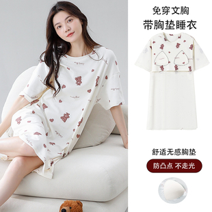 睡裙女夏季 全棉夏天宿舍学生带胸垫卡通睡衣家居服可外穿 纯棉短袖
