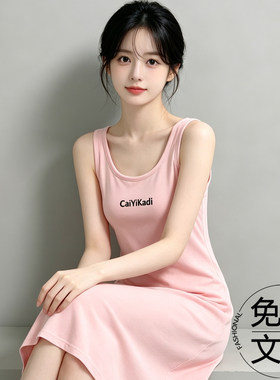 夏天粉色字母印花性感无袖连衣吊带背心裙带胸垫休闲家居服可外穿