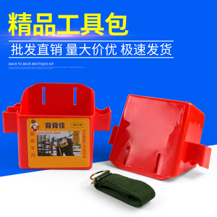 建筑工地装修塑料工具包木工钉子盒钉桶电工维修多功能腰包
