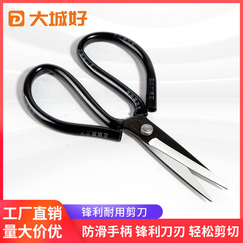 碳钢剪刀民用工业剪刀