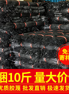 建筑绑带扎带胶蔑扎蔑搭棚