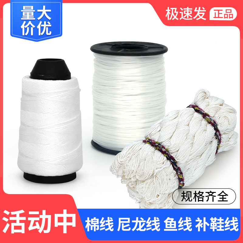 大城好施工线广线鱼丝线建筑用尼龙绳泥工贴砖砌墙拉线吊线轮胎线