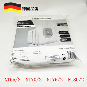 卡赫NT70凯驰NT65/2吸尘器纸尘袋NT50/2 NT75/2 集尘袋NT80/1纸袋