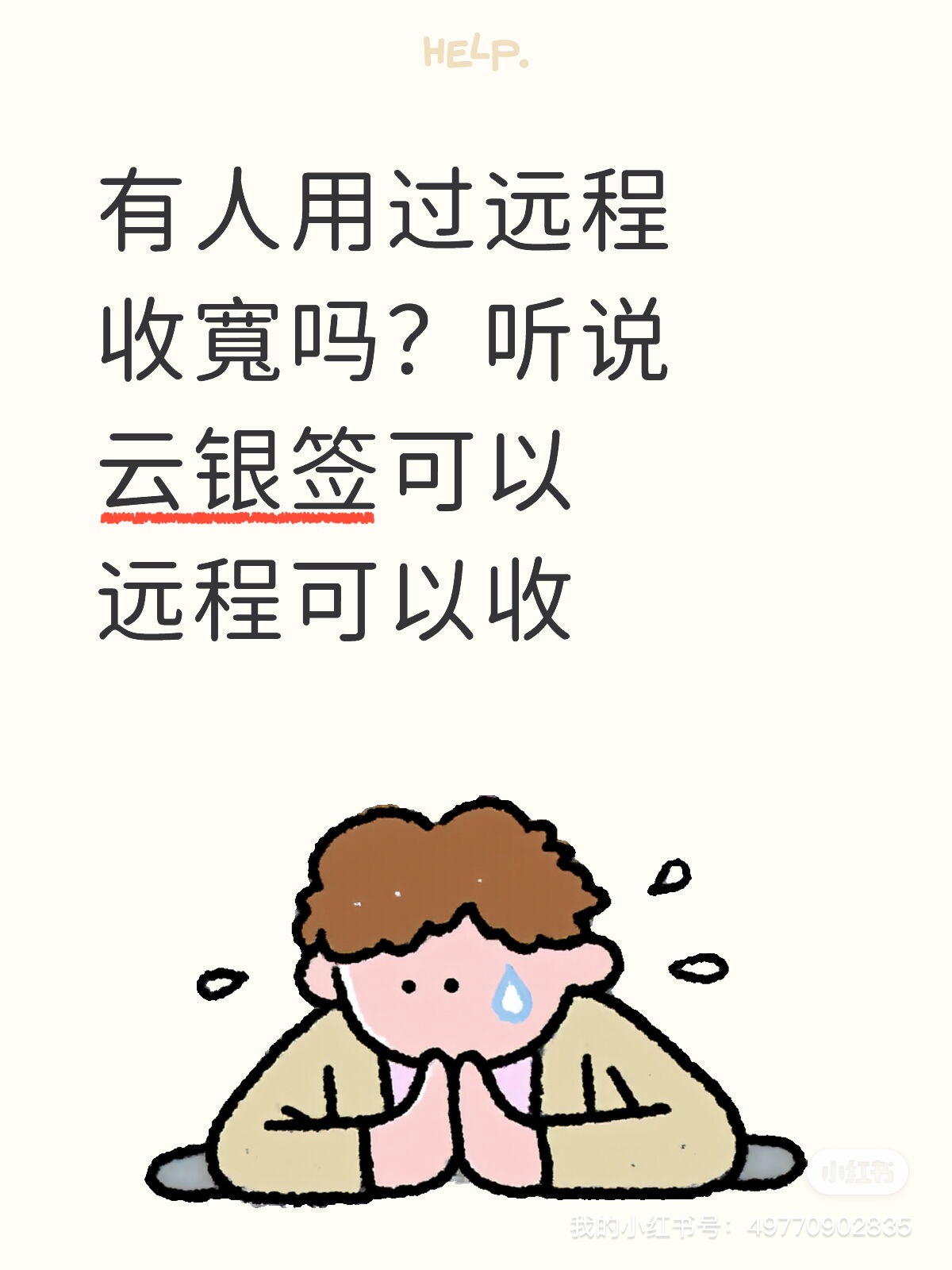 远程收款商户收款电子合同支付通道API网关AI通道异地收款