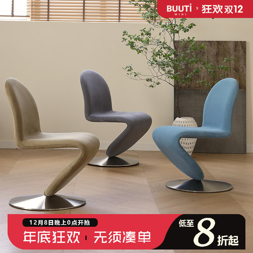 S造型靠背设计法式奶油风