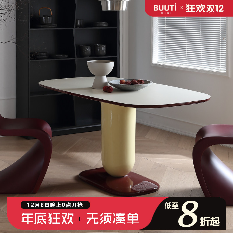 椭圆桌侘寂风分色烤漆