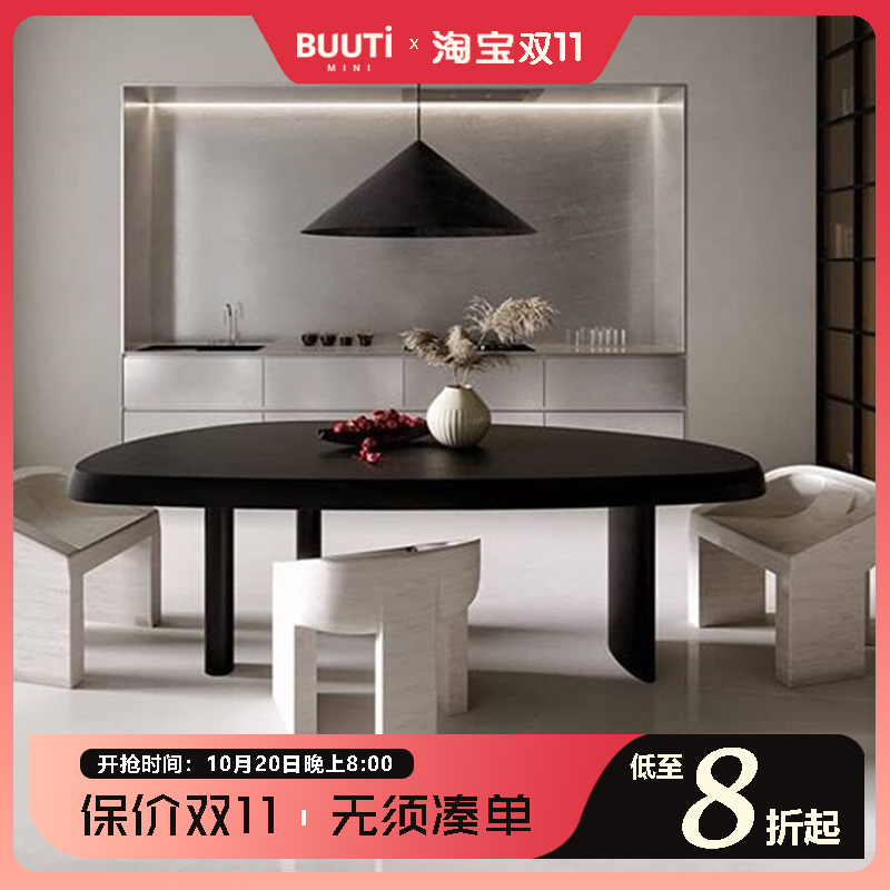 设计师实木异型会议桌