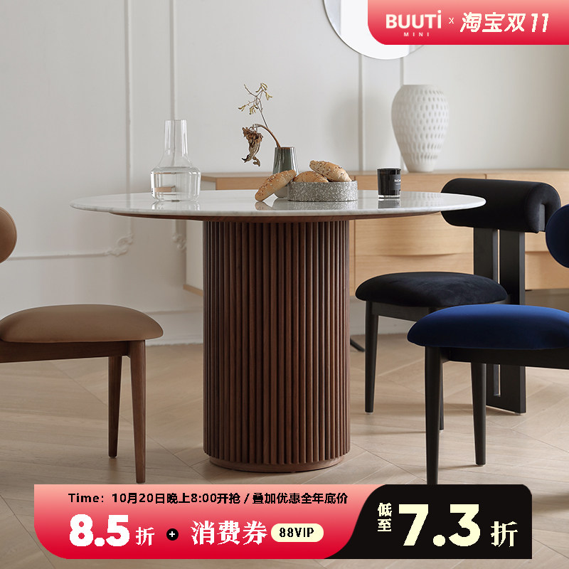比特/设计师白象木复古实木圆桌大理石餐桌洞石岩板洽谈桌咖啡桌