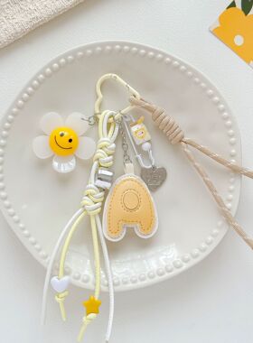韩系奶黄笑脸花朵钥匙扣卡通字母挂件编织绳书包挂饰小礼品批发