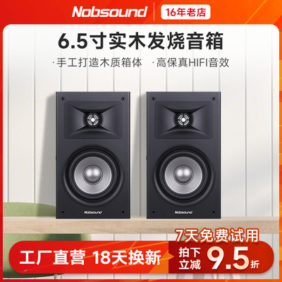 无源发烧级监听号角木质书架音响