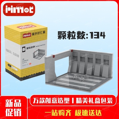千年隼发射台07000184益智拼搭国产品牌摆件亲子玩具礼品爱拼积木