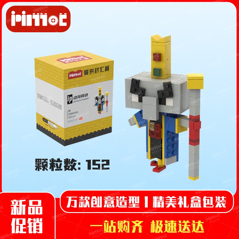 奇厄教主10000104益智拼搭国产品牌摆件礼品亲子互动玩具爱拼积木