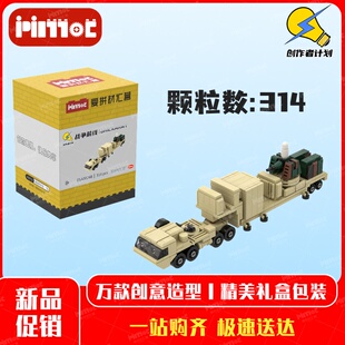 美国路基密集阵防空系统05A00268益智拼搭积木国产品牌爱拼材汇营