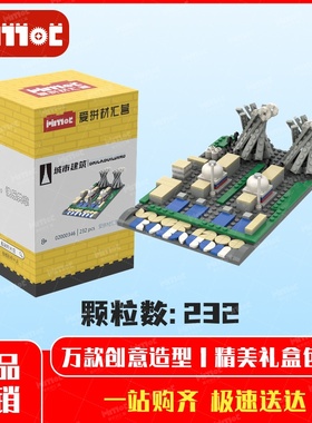 俄罗斯原子能公司VVER-1200核电站02000346拼搭积木MOC爱拼材汇营