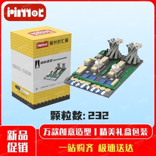 俄罗斯原子能公司VVER-1200核电站02000346拼搭积木MOC爱拼材汇营