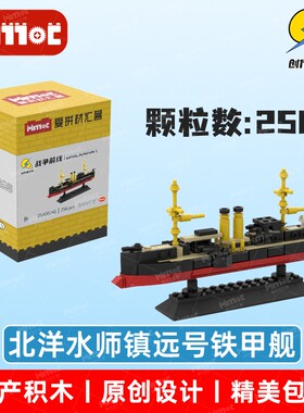 益智拼搭国产品牌玩具摆件积木