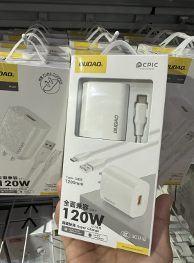 独到120w充电器超级快充华为vivo小米手机通用type-c 120W超级快充数据线闪充线tpyec适用华为vivo小米OPPO