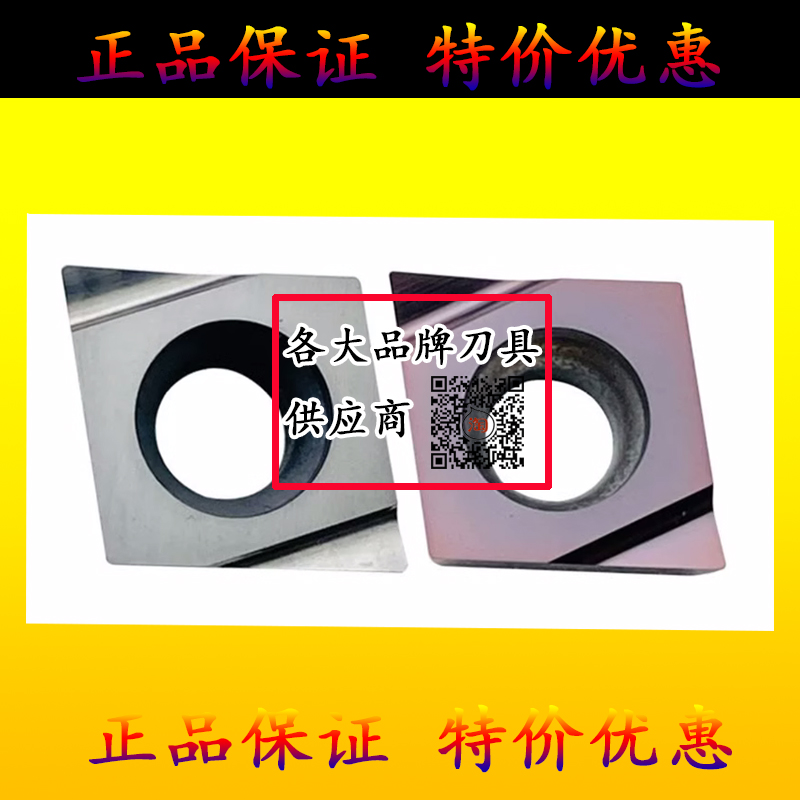 不锈钢陶瓷镗孔刀片CCGT09T302/09T304L-F PR930 TN60