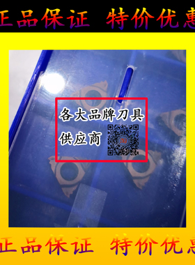 螺纹刀片 RT11.01N-A60/1.00/1.50/2.00GM YBG205 GMPB