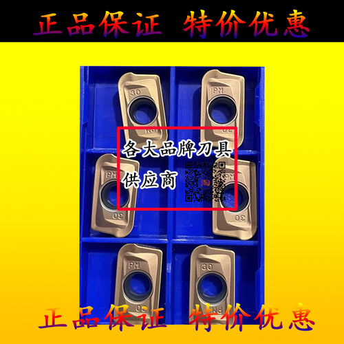 株洲钻石数控刀片APKT160430-APM YB9320