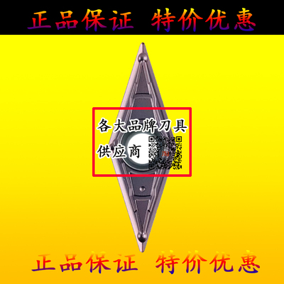 VBMT110304-MV VBMT110308-MV VP15TF 不锈钢专用35度单面菱形