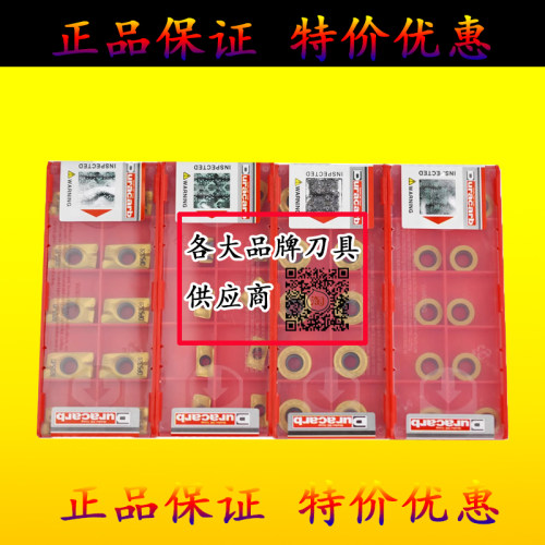 杜龙卡普数控铣刀片DP5320 APMT1604 1135PDER RPMW1003MO R6刀片