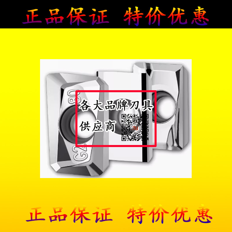 铝用数控铣刀片APGT APKT1604 1135PDFR-MA G2 H01 RPGT1003 1204