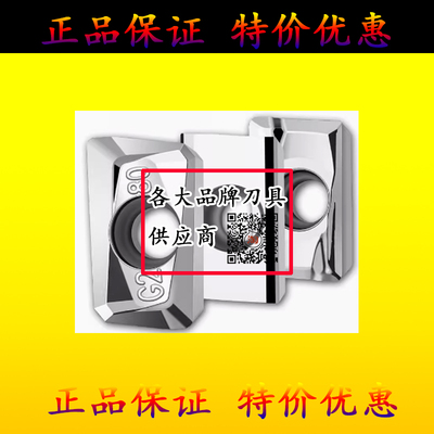 铝用数控铣刀片APGT APKT1604 1135PDFR-MA G2 H01 RPGT1003 1204