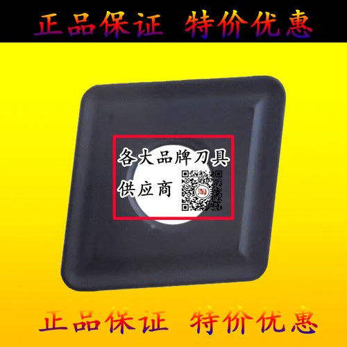株洲钻石数控刀片铸铁专用CNMG160608 160612 160616-TC YBD152C