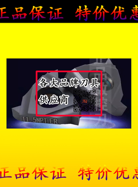 DESKAR 55°惠氏螺纹刀片 16ER/IR 8/10/11/12/14/16/18W LDA