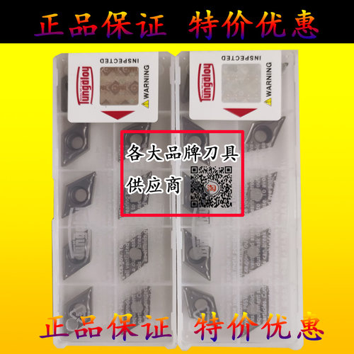 日本东芝泰珂洛陶瓷单面菱形