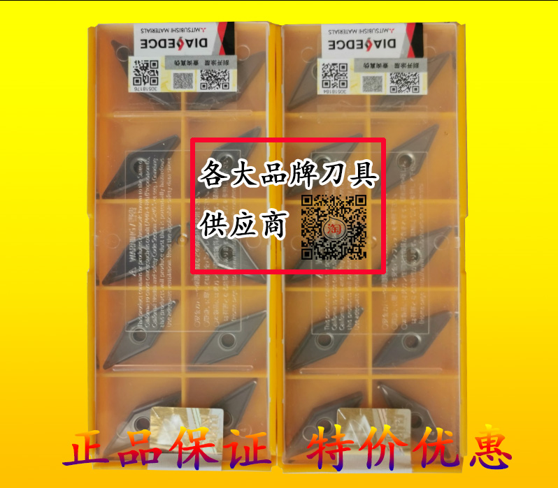 三菱35度尖刀不锈钢数控车刀片通槽VNMG160404 160408-MS VP15TF