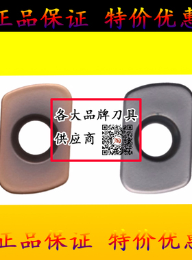 EPNW0603TN开粗刀片ASR刀杆刀粒快进给刀片代替日立R2刀片数控铣