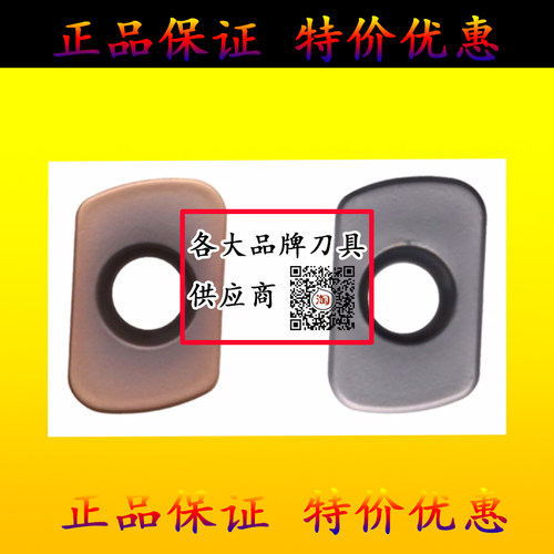 EPNW0603TN开粗刀片ASR刀杆刀粒快进给刀片代替日立R2刀片数控铣