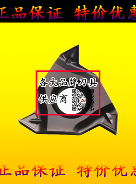 株洲钻石内外螺纹数控车刀片RT16.01W RT16.01N-AG60PB YBG202