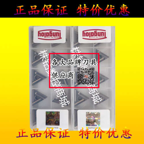 东芝陶瓷数控刀片三角开槽TNMG160404 160408R/L-S NS9530 NS530