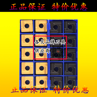株洲钻石数控刀片SNMG150612R SNMG150612L-ZC YBC251 YBC252
