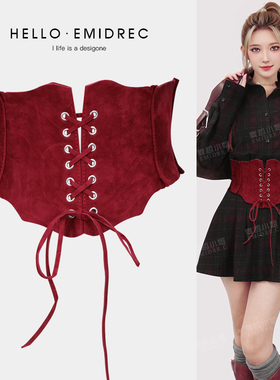 复古红色腰封束腰女宽腰带腰部装饰哥特朋克风绑带配裙子衬衫腰饰