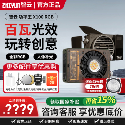 户外相机拍摄专用便携式X100RGB