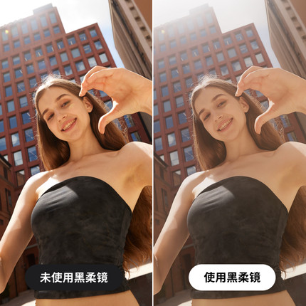 【官方原装正品】影石Insta360 Ace Pro 2 黑柔镜 柔化高光