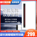 雷仕智风暖浴霸全屏灯卫生间取暖集成吊顶排气扇照明一体暖风机