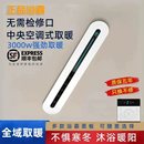 樱花帝王线性风暖浴霸线形线型浴室卫生间石膏蜂窝大板吊顶暖风机