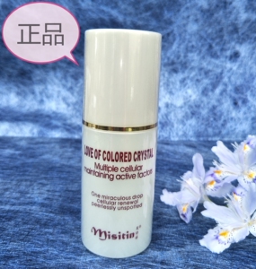 保证正品 美诗婷活酵雪肤按摩露　120ML　按摩霜 按摩膏　按摩乳