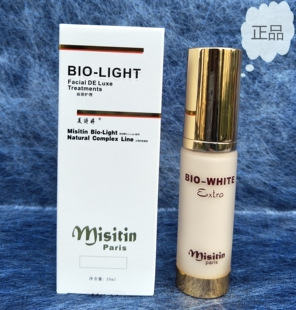 正品  美诗婷 伊美神 微晶比卡曲亮肤蜜 35ML 隔离霜